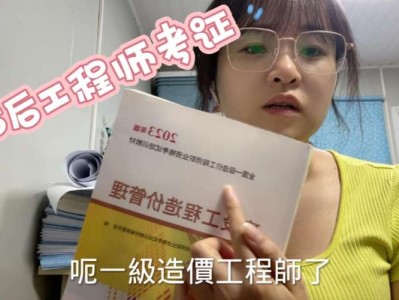 監理與造價工程師監理與造價工程師的區別