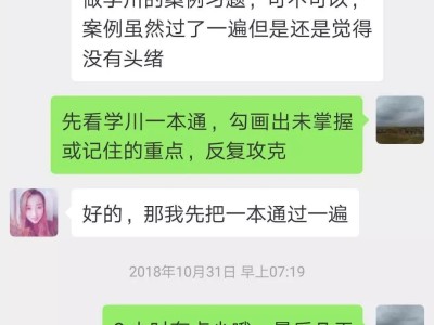 消防工程師李鈺,消防工程師李鈺老師