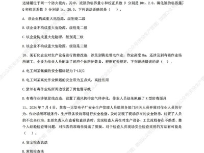 注冊安全工程師工作年限計算,注冊安全工程師執(zhí)業(yè)年齡最大是多少歲