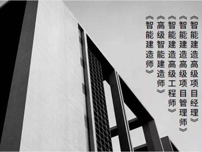 造價(jià)師和高級(jí)工程師哪個(gè)好造價(jià)師和高級(jí)工程師