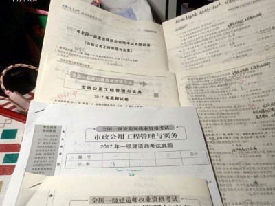 2010一建經濟真題解析2010一級建造師真題