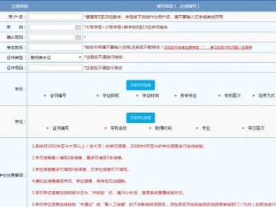 一級建造師報考入口,二級建造師考證需要哪些條件