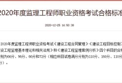 考注冊(cè)監(jiān)理工程師的條件,注冊(cè)監(jiān)理工程師報(bào)考條件及專業(yè)要求