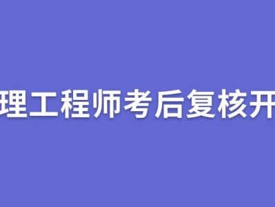 2021年監理工程師考試難度怎么樣2021年監理工程師考試難度