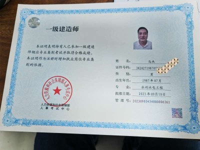 報考一級建造師在哪里報名,報考一級建造師