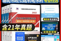一級(jí)建造師建筑實(shí)務(wù)真題2019一級(jí)建造師建筑專(zhuān)業(yè)實(shí)務(wù)真題