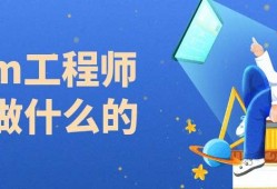 工程管路bim工程師報考條件,工程管路bim工程師