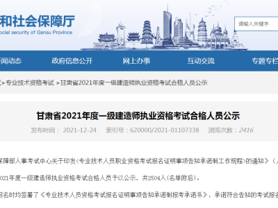 一級建造師增項注冊公示一級建造師增項注冊需要多長時間