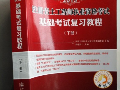 巖土工程師繼續(xù),巖土工程師繼續(xù)教育時間