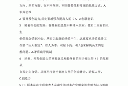 造價工程師繼續教育考試答案2021造價工程師繼續教育