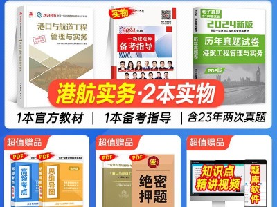 一級建造師市政工程實務(wù)教材,一級建造師市政實務(wù)教材