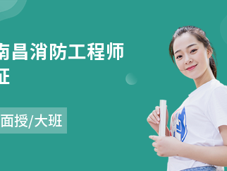 南昌結(jié)構(gòu)工程師招聘南昌結(jié)構(gòu)工程師