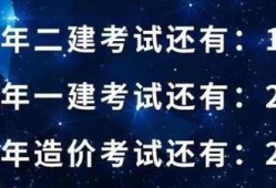 想考二建，但是沒有頭緒，希望有前輩可以指導一下，比如從哪里學起？
