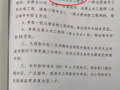 職業(yè)安全工程師職業(yè)安全健康管理體系