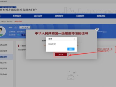 北京一級建造師證書領(lǐng)取地點(diǎn)的簡單介紹