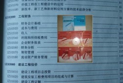 一級建造師考試內(nèi)容每年變化大嗎,一級建造師考試內(nèi)容