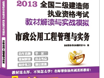 二級建造師書記是誰,二級建造師書記