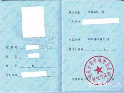 云南省注冊監(jiān)理工程師的簡單介紹