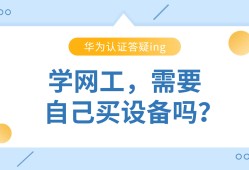 小白二級結構工程師好考嗎知乎小白二級結構工程師好考嗎