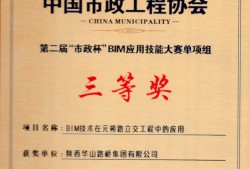 延安bim工程師西安市bim工程師培訓(xùn)