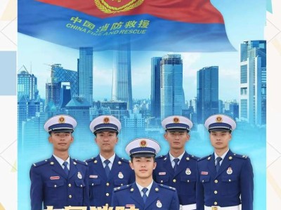 消防安全工程師工資待遇消防安全工程師招聘