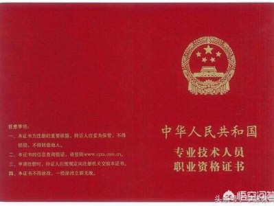 一級(jí)建造師5年沒(méi)注冊(cè)是不是廢了？