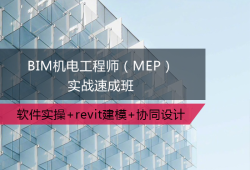 土建bim工程師速成30bim土建工程師證書有用嗎