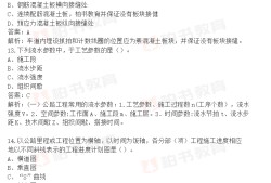 公路一級(jí)建造師考試科目公路一級(jí)建造師考試科目書