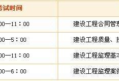 江西監(jiān)理工程師報名時間,江蘇國監(jiān)報名時間2022