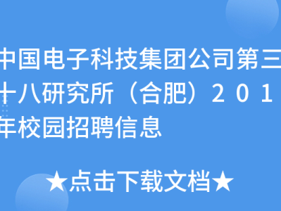 西安結(jié)構(gòu)工程師校園招聘信息西安結(jié)構(gòu)工程師校園招聘