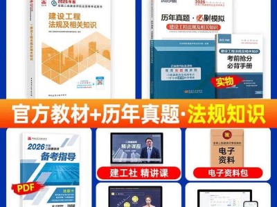 二級建造師建筑工程試題二級建造師建筑題庫及答案