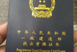 二建已拿證，有必要增項(xiàng)嗎？一次可以增項(xiàng)幾個？