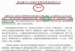 消防工程師前景如何？普通人可以考嗎？證下來需多少錢？