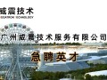 重慶鋼結(jié)構(gòu)工程師招聘,重慶鋼結(jié)構(gòu)網(wǎng)招聘