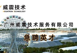 重慶鋼結構工程師招聘,重慶鋼結構網招聘