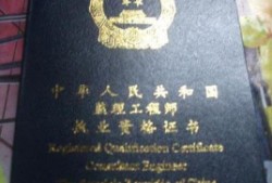 注冊監(jiān)理工程師要什么底色照片注冊監(jiān)理工程師考試需要帶什么東西