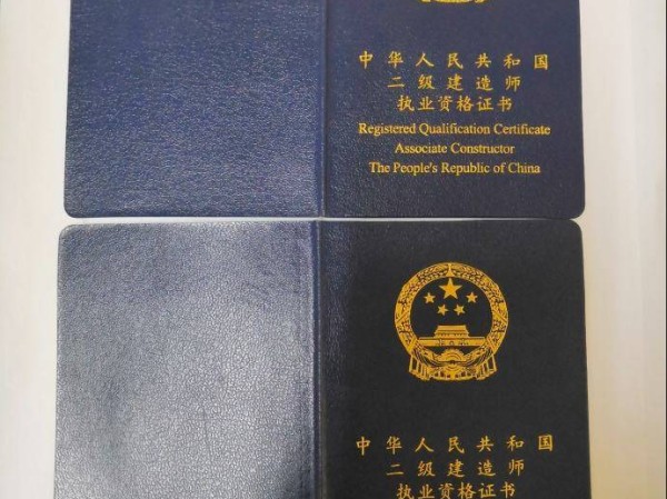 無錫二級建造師培訓無錫二級建造師培訓機構哪個比較好