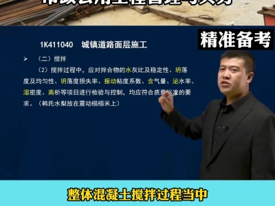 水利一級建造師招聘最新信息,水利一級建造師招聘