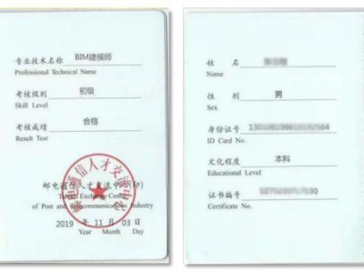 貴州造價工程師證書領取,貴州造價工程師證書領取流程