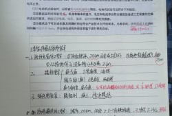 2021一級建造師機(jī)電實務(wù)難嗎一級建造師機(jī)電實務(wù)復(fù)習(xí)方法