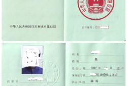 交通部注冊(cè)監(jiān)理工程師,交通部注冊(cè)監(jiān)理工程師繼續(xù)教育