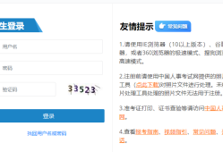 一級注冊消防工程師成績查詢官網(wǎng)一級注冊消防工程師成績查詢