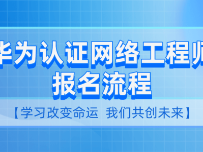 華為結(jié)構(gòu)工程師筆試題,華為結(jié)構(gòu)工程師筆試