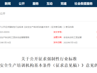 注冊(cè)工程師結(jié)構(gòu)實(shí)施條例全文注冊(cè)工程師結(jié)構(gòu)實(shí)施條例