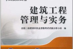 二級建造師證書照片,二級建造師證書照片上數(shù)字是什么
