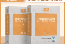 結(jié)構(gòu)工程師基礎(chǔ)要資格審查嗎,結(jié)構(gòu)工程師基礎(chǔ)要資格審查嗎現(xiàn)在