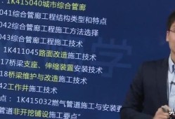 我今年考試一建，有沒有通過的道友，希望能傳道受業(yè)與我？