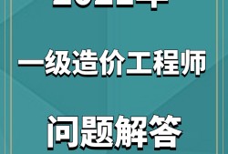 造價師不帶社保給多少錢一年造價工程師要社保嗎