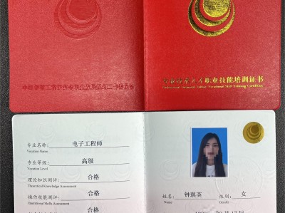 產品結構工程師多少錢一個月產品設計師結構工程師