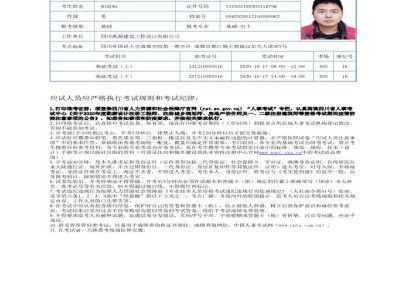 2009巖土工程師上午案例真題巖土工程師考試案例真題